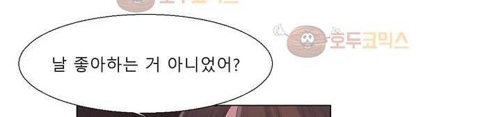 사인 2부 1화 27