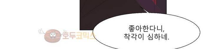 사인 2부 1화 32