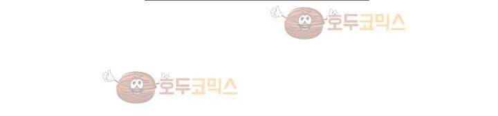 사인 2부 1화 34