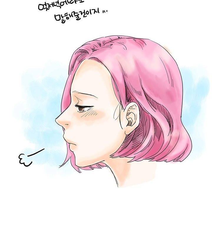 썰만화:더 리얼리티 6화 - 타투하다 흥분한 썰 (상) 6