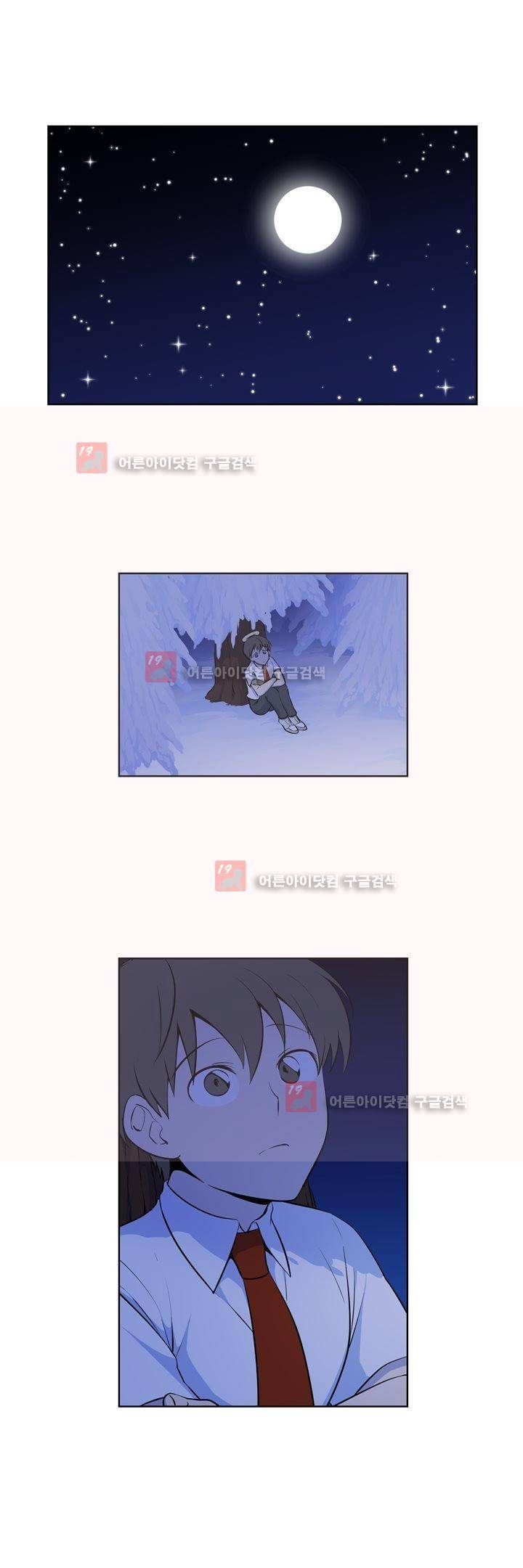 죽어버렸습니다 51화 시즌2 1