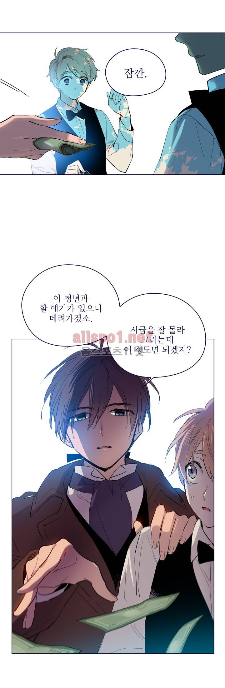 나의 마녀 (시즌2) 19화 6