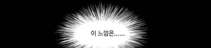 데드림랜드 3화 - Tutorial (1) 4