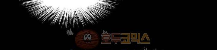 데드림랜드 3화 - Tutorial (1) 7