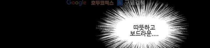 데드림랜드 3화 - Tutorial (1) 8