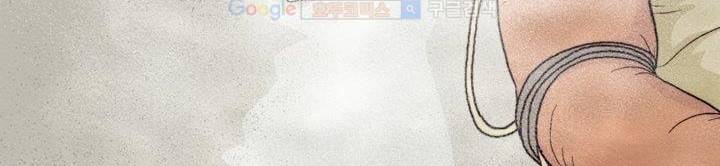 데드림랜드 3화 - Tutorial (1) 21