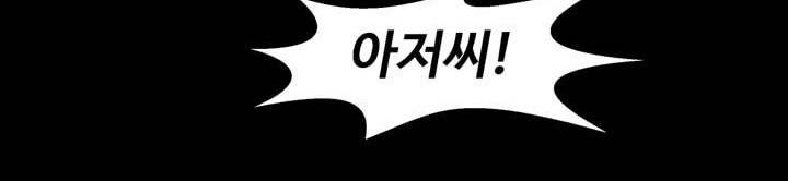 데드림랜드 3화 - Tutorial (1) 30
