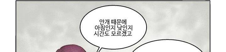데드림랜드 3화 - Tutorial (1) 43