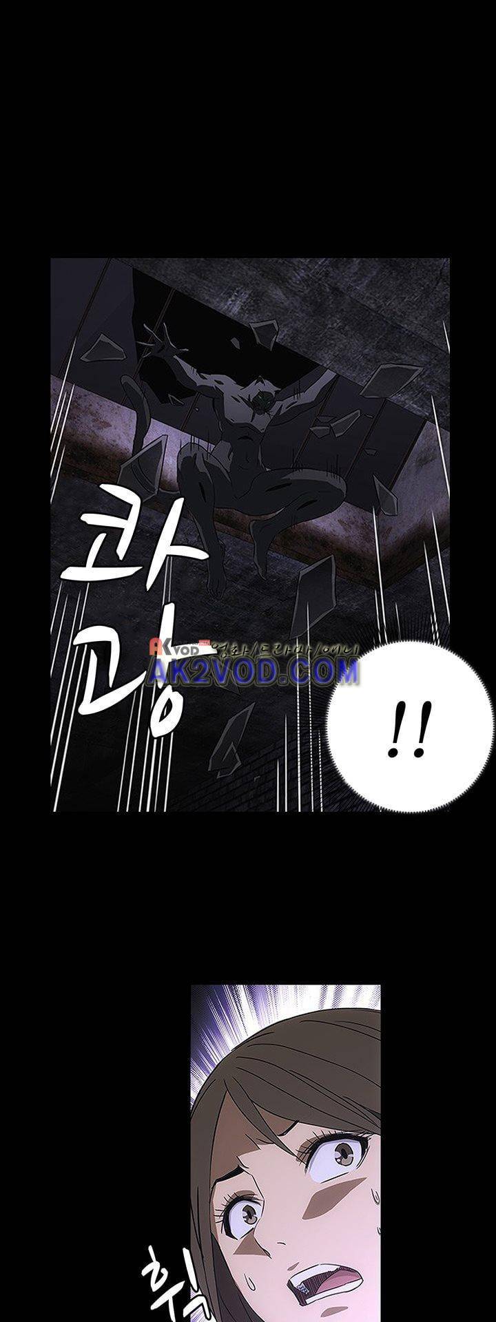 로스트 시티 70화 1
