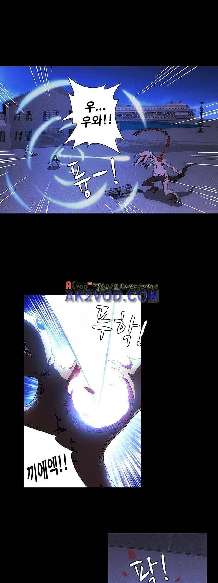 로스트 시티 70화 20