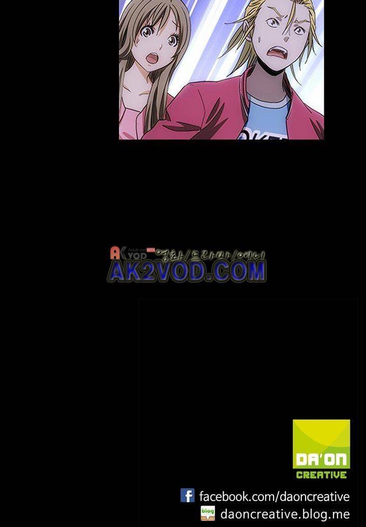 로스트 시티 70화 26