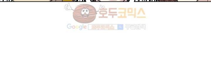 데드림랜드 7화 - Chapter 안전가옥 (3) 6