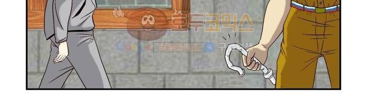 데드림랜드 7화 - Chapter 안전가옥 (3) 16