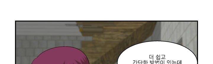 데드림랜드 7화 - Chapter 안전가옥 (3) 23