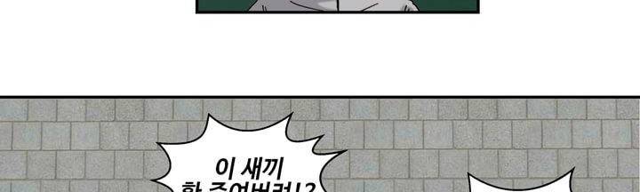데드림랜드 7화 - Chapter 안전가옥 (3) 32