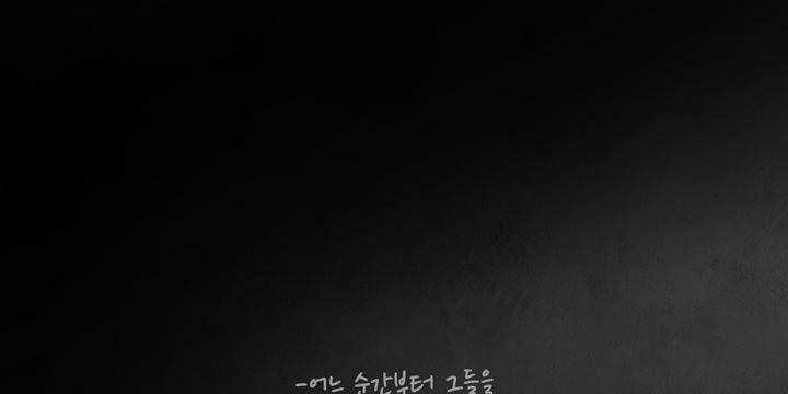 죽은 자들의 도시에서 1화 5