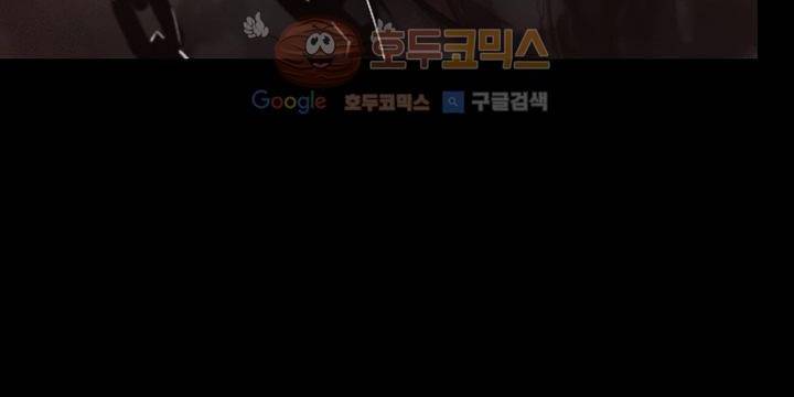 죽은 자들의 도시에서 1화 10