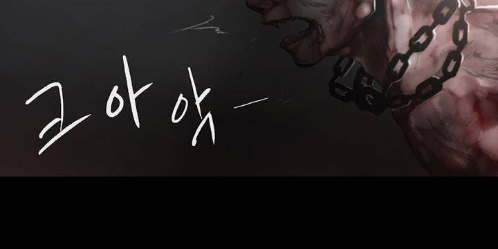 죽은 자들의 도시에서 1화 13
