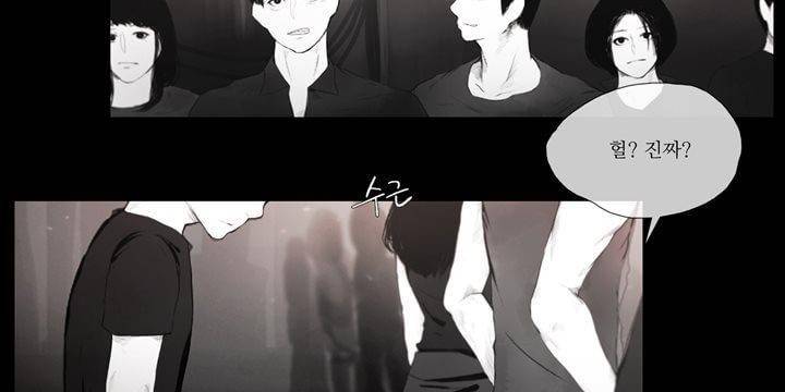 죽은 자들의 도시에서 1화 17