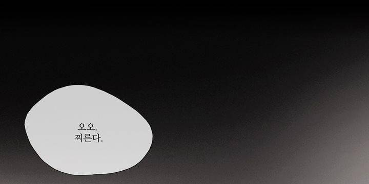 죽은 자들의 도시에서 1화 25