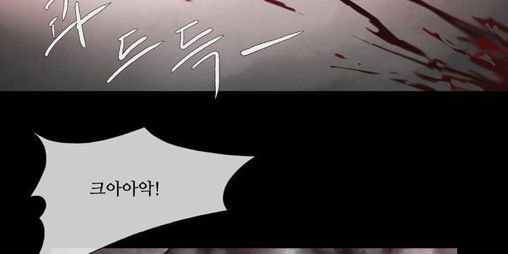 죽은 자들의 도시에서 1화 31