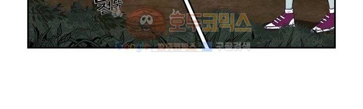 데드림랜드 10화 - Loading please wait (1) 6
