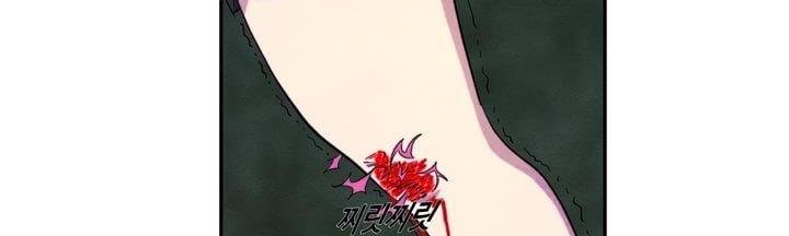 데드림랜드 10화 - Loading please wait (1) 8