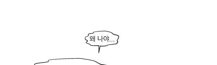데드림랜드 10화 - Loading please wait (1) 13