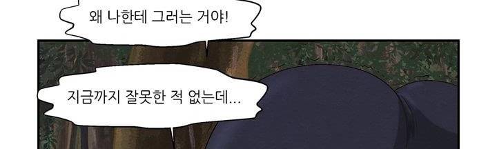 데드림랜드 10화 - Loading please wait (1) 14