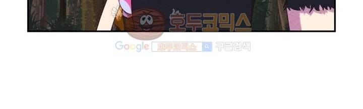 데드림랜드 10화 - Loading please wait (1) 16