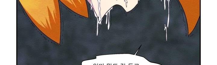 데드림랜드 10화 - Loading please wait (1) 18