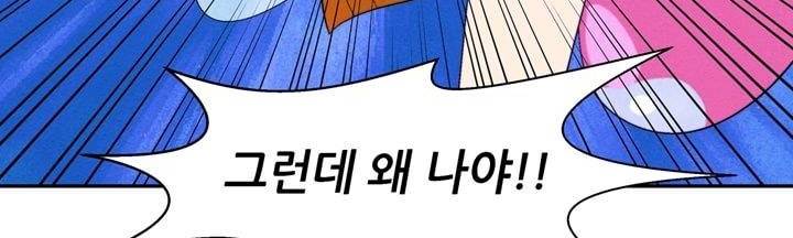 데드림랜드 10화 - Loading please wait (1) 24
