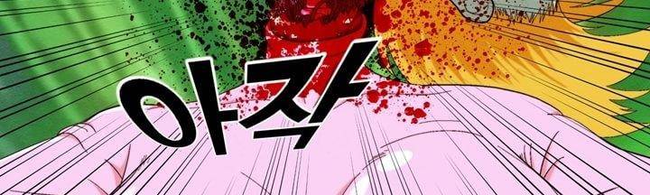 데드림랜드 10화 - Loading please wait (1) 29