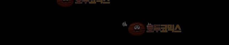 도나스 학교괴담 42화 - 도나스 死자성어 20