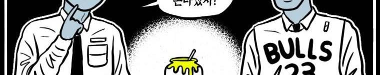도나스 학교괴담 42화 - 도나스 死자성어 23