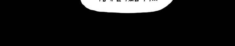 도나스 학교괴담 42화 - 도나스 死자성어 48