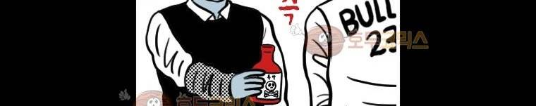 도나스 학교괴담 42화 - 도나스 死자성어 52