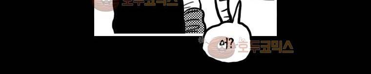 도나스 학교괴담 42화 - 도나스 死자성어 53