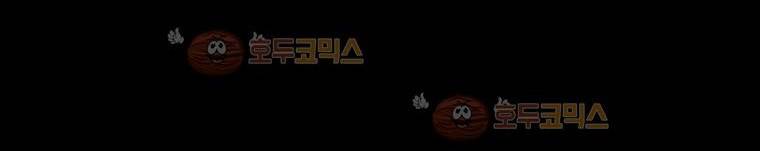 도나스 학교괴담 42화 - 도나스 死자성어 54