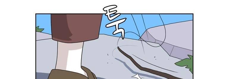 스킬 44화 24