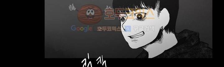 죽은 자들의 도시에서 21화 16