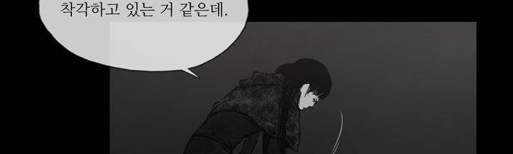 죽은 자들의 도시에서 21화 37