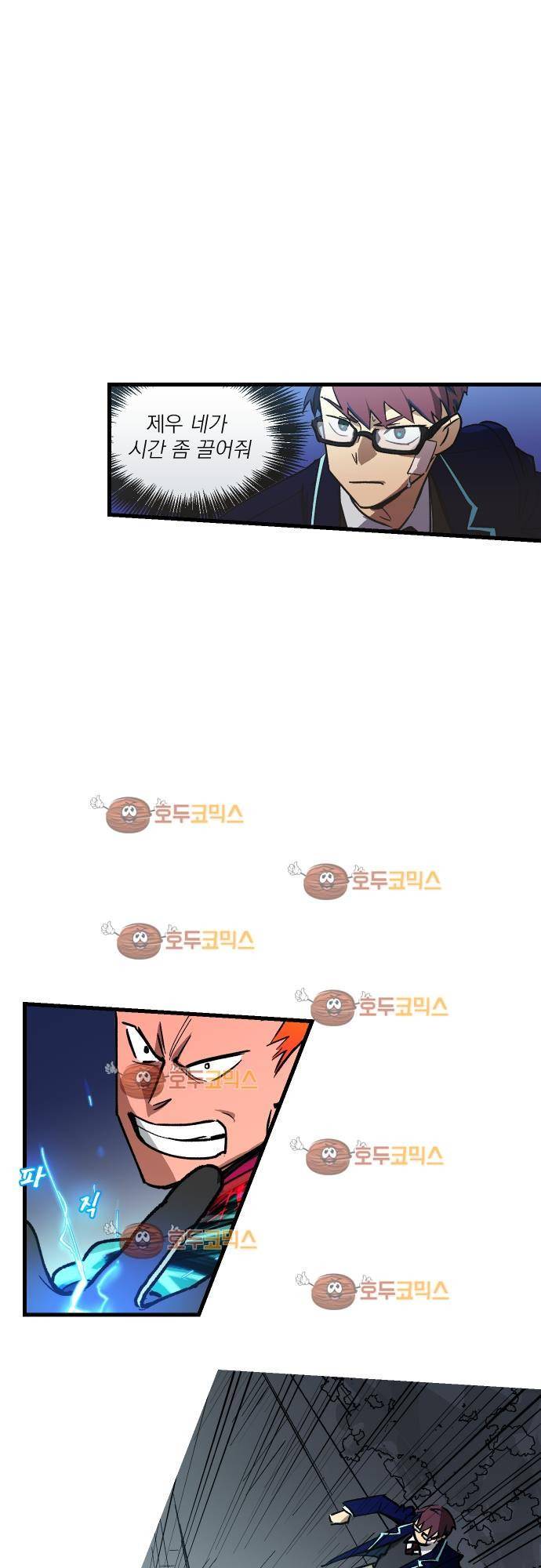 BESIDERS 07. EP 02 (5) 1