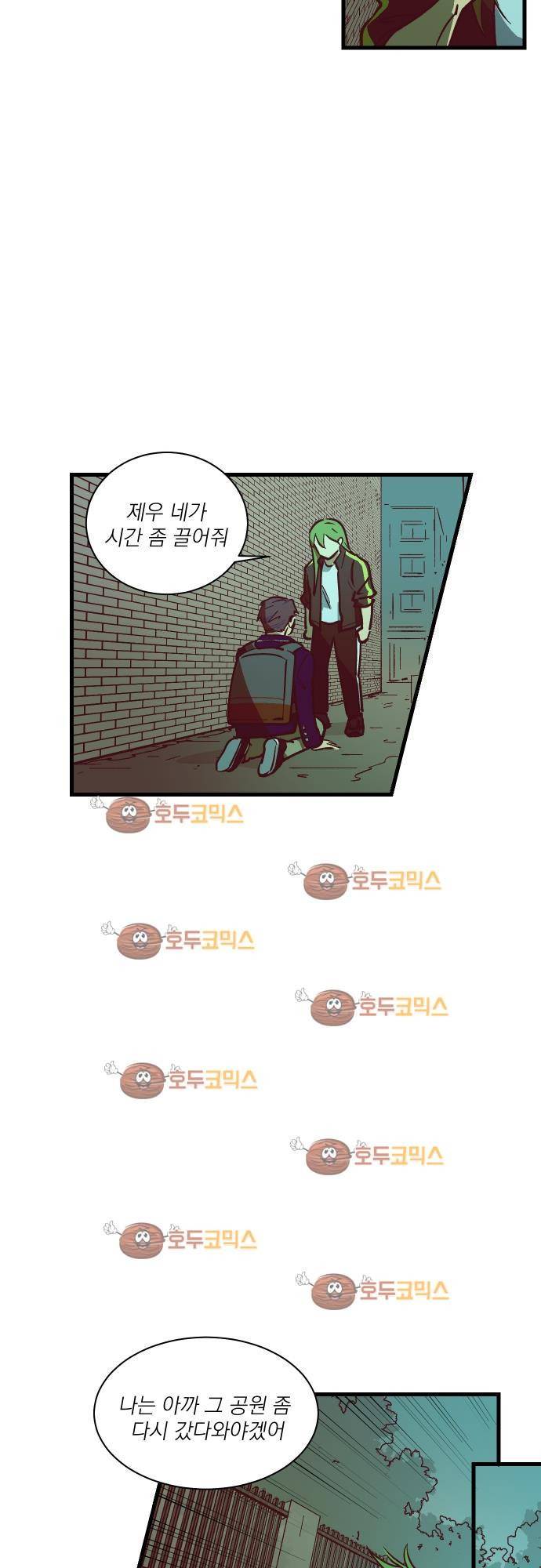 BESIDERS 07. EP 02 (5) 7