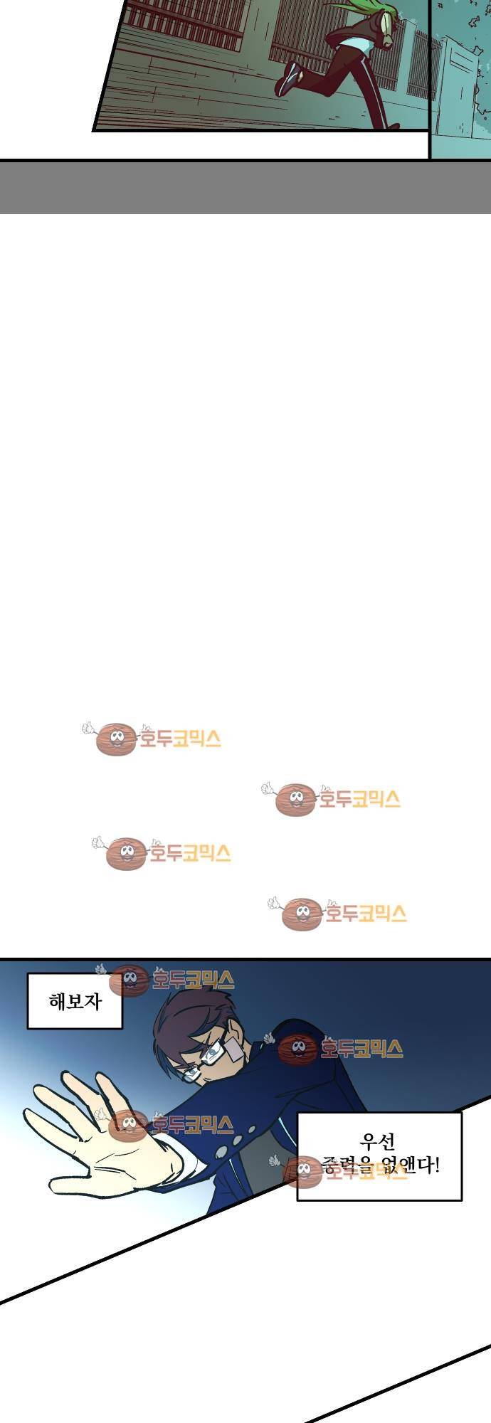 BESIDERS 07. EP 02 (5) 8