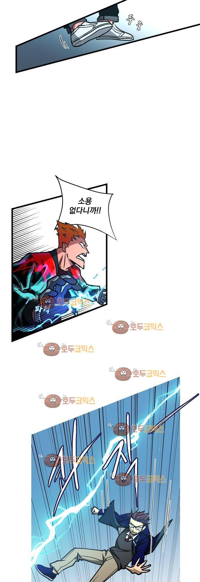 BESIDERS 07. EP 02 (5) 9