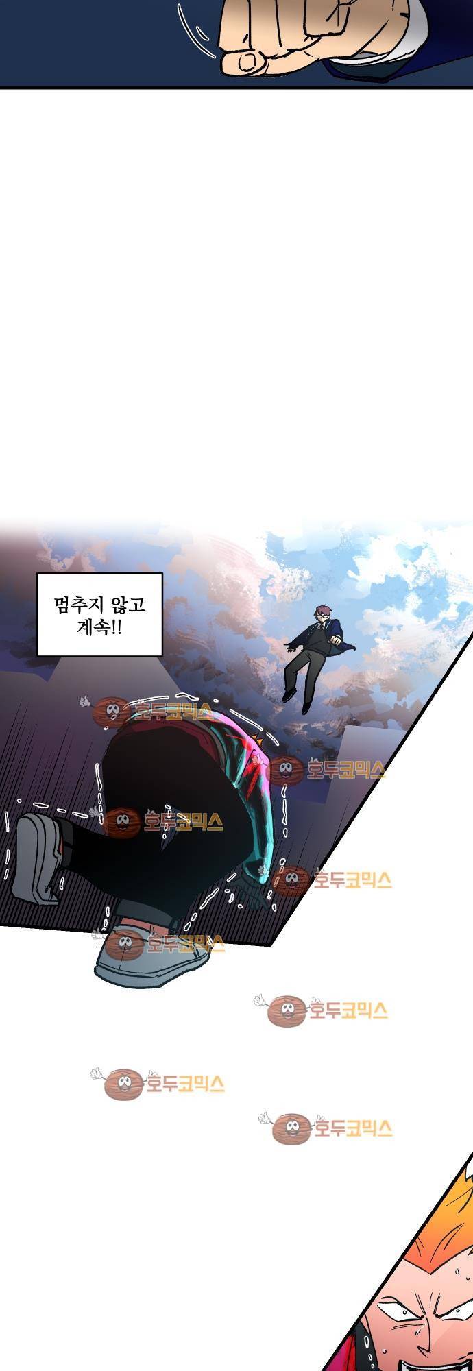 BESIDERS 07. EP 02 (5) 12