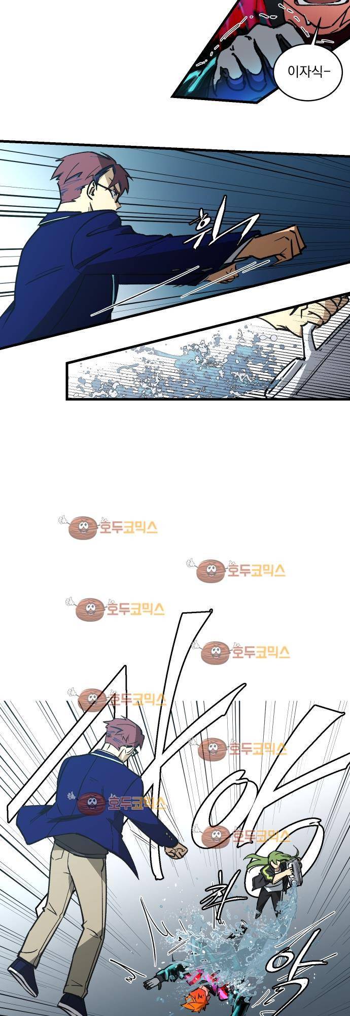BESIDERS 07. EP 02 (5) 13