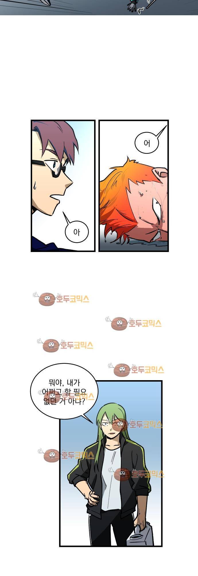 BESIDERS 07. EP 02 (5) 14