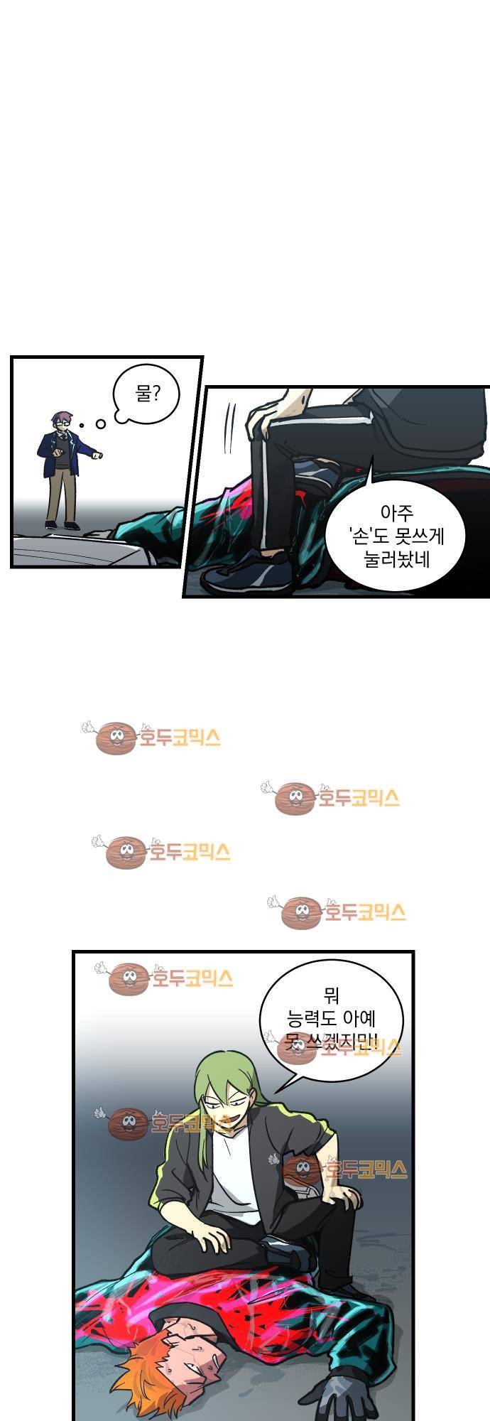 BESIDERS 07. EP 02 (5) 15